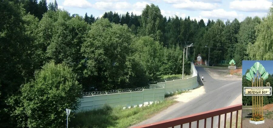 зелёный бор санаторий луга. зеленый бор луга. пансионат зеленый бор в луге. пансионат зеленый бор ленинградская область. зеленый бор луга.