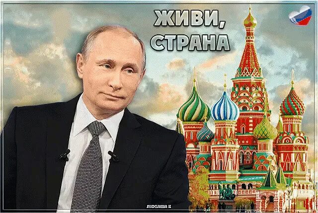 Буда россия