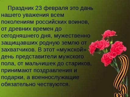 23 23 кратко