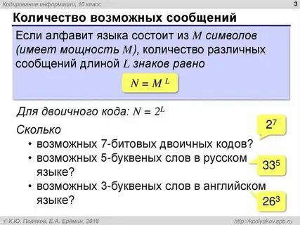 Достоинства и недостатки равномерных и неравномерных кодов