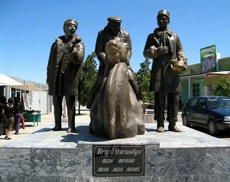 памятник джентльменам удачи в джамбуле. памятник василию алибабаевичу. тараз памятник джентльменам удачи. тараз джентльмены удачи. какой памятник в джентльменах удачи.