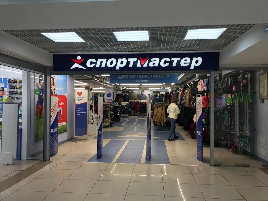 Сбербанк спортмастер. Спортмастер Горно-Алтайск. ТЦ панорама Горно-Алтайск Спортмастер. Спортмастер Уфа простор. Спортмастер товары.