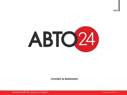 Канал оба 2