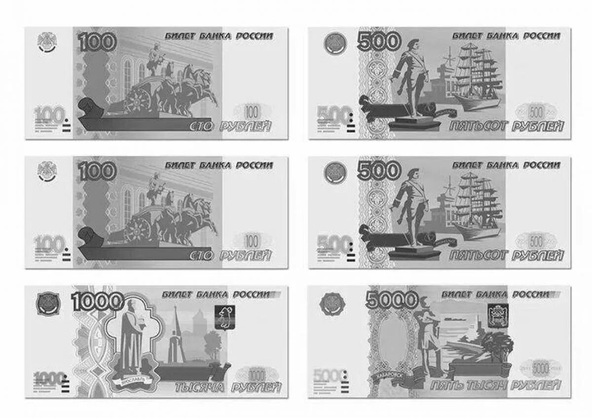 +100500 заставка. 100 500 59. +100500 заставка. +100500 логотип. Бумажные деньги.