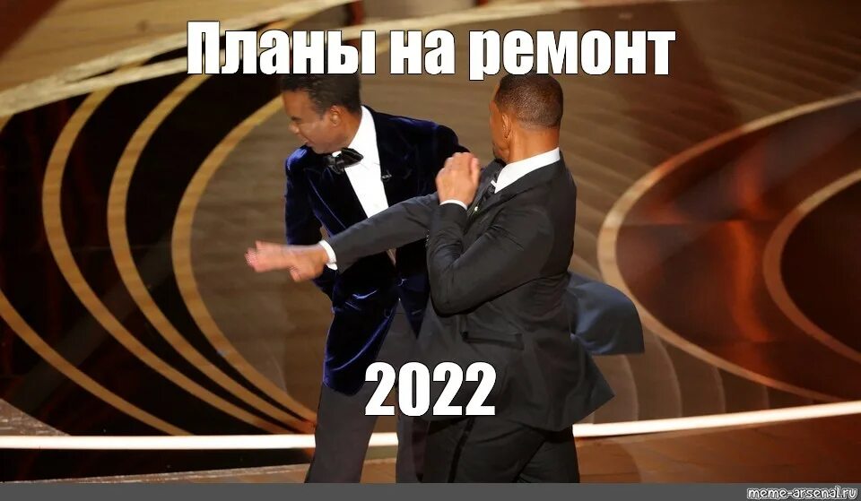 Что значит обоюдно мем 2025. Мемы 2025. актуальные мемы 2025. современные мемы 2025. мем 2025.