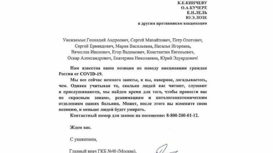 07 2023. Письмо минфина. Письмо о зачете долга по акту сверки. Письмо образец документа. Сопроводительное письмо с приложением.