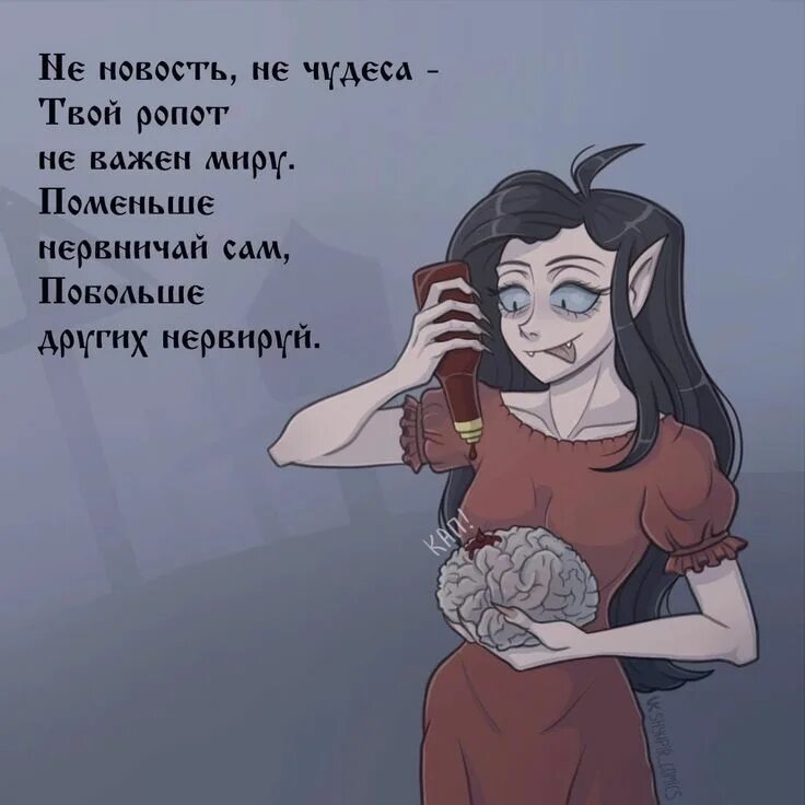 Комикс "застенчивый упырь" лихо. Нечисть юмор. Комиксы про русалок. Комикс "застенчивый упырь" лихо. Застенчивый упырь комиксы.