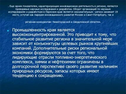 Являться устраивать
