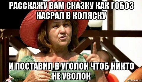 Чтоб никому не давала я