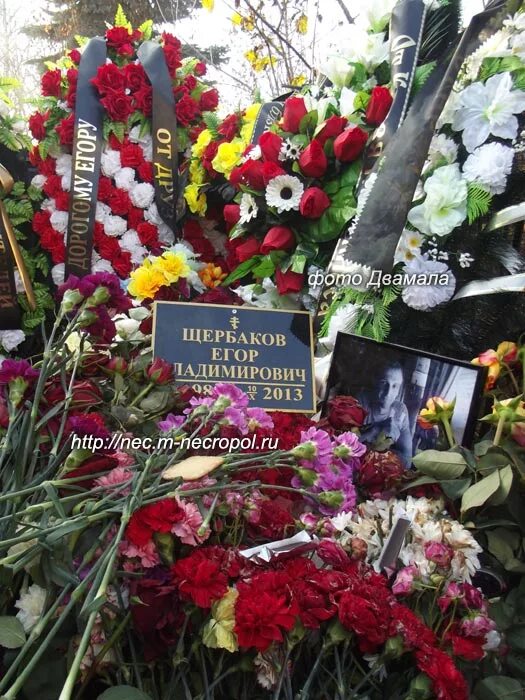 Где похоронили егора. Могила Андрея Егорова фото.