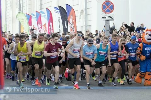 Тверской полумарафон 2024