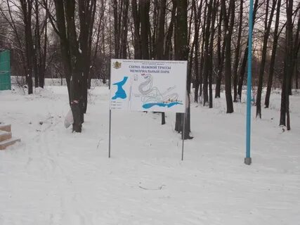 Лыжная трасса рязань