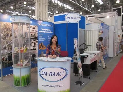 Вакансии пласт центр