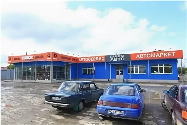 Планета авто березовский уральская 140. Планета авто запчасти. Планета авто богданович. Магазин железяка автозапчасти. Магазин планета авто адрес.