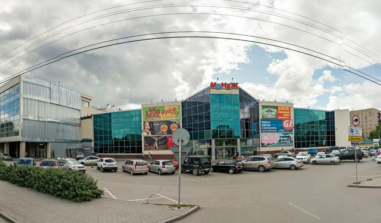 Манеж беринга. Беринга 10 томск манеж. тц манеж томск. ул беринга 10 томск. тц манеж улица беренго.