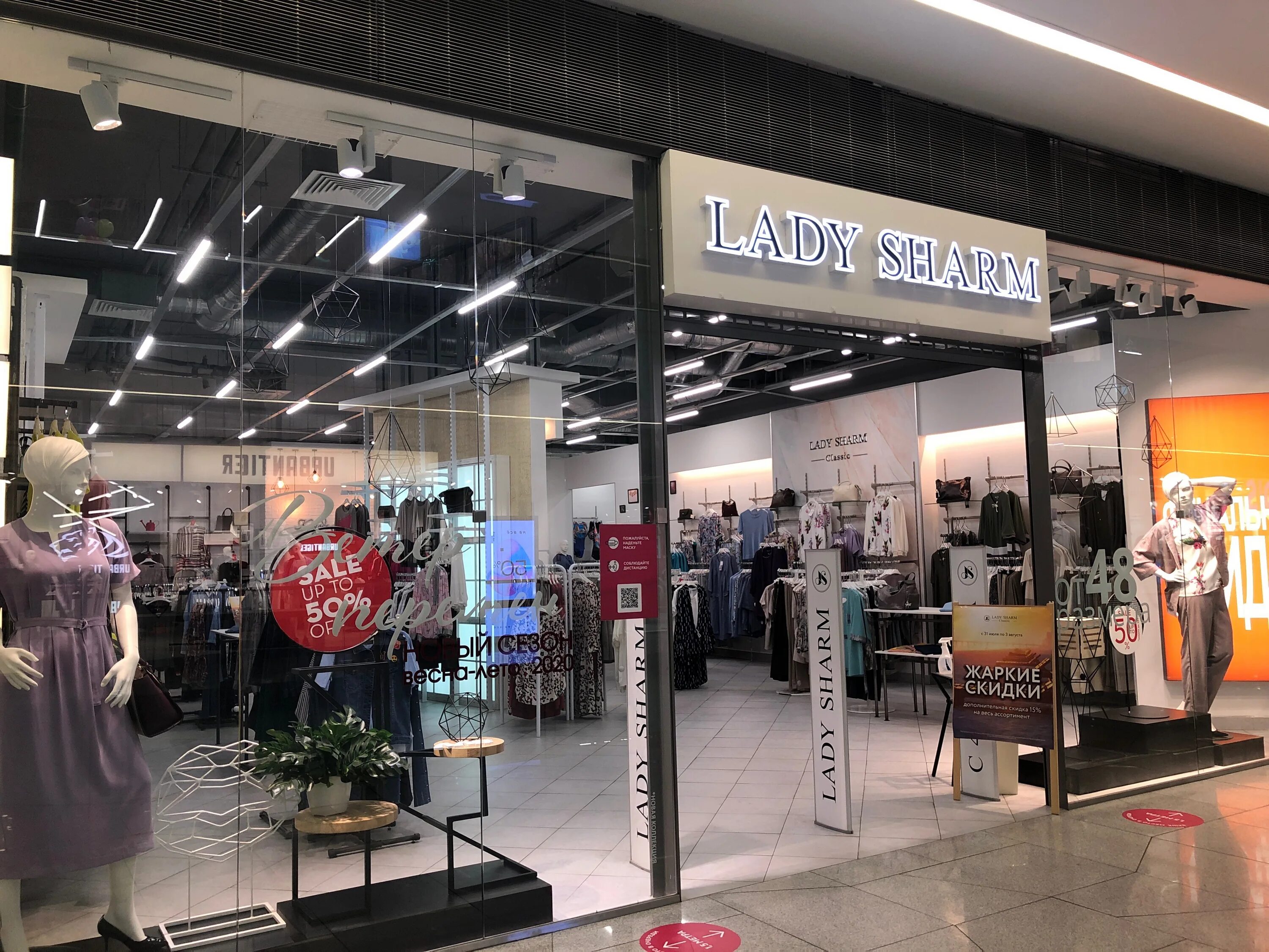 Леди шарм, санкт-петербург, спасский переулок. Шарм пандора светлячок. Шарм птичка в клетке пандора. Шарм петербург. Леди шарм в спб.