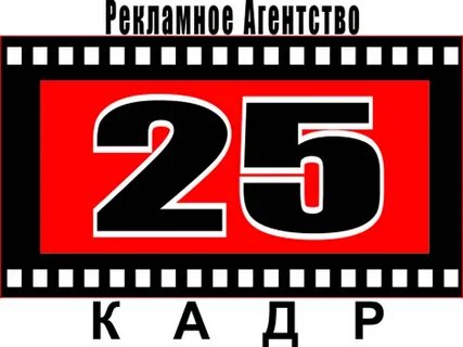 Наклейки курск