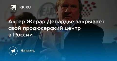 1 действие прервано