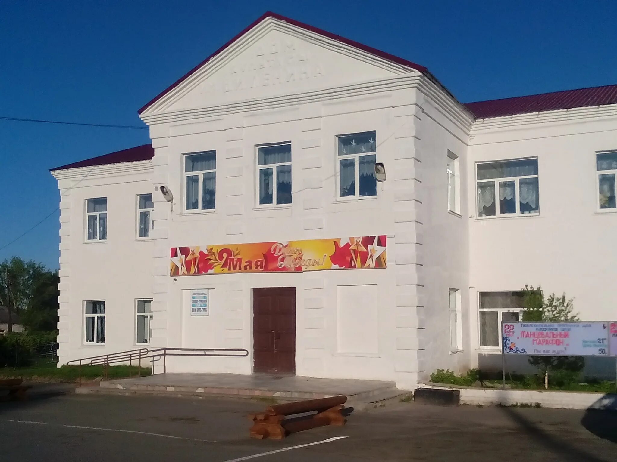 слободо туринский районный. слободо туринский районный. герб слободо-туринского района свердловская обл. спортшкола туринская слобода. достопримечательности туринской слободы.