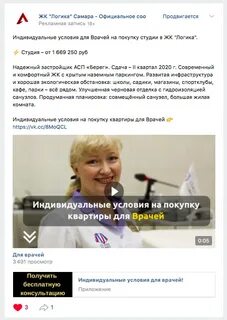 Логиком самара
