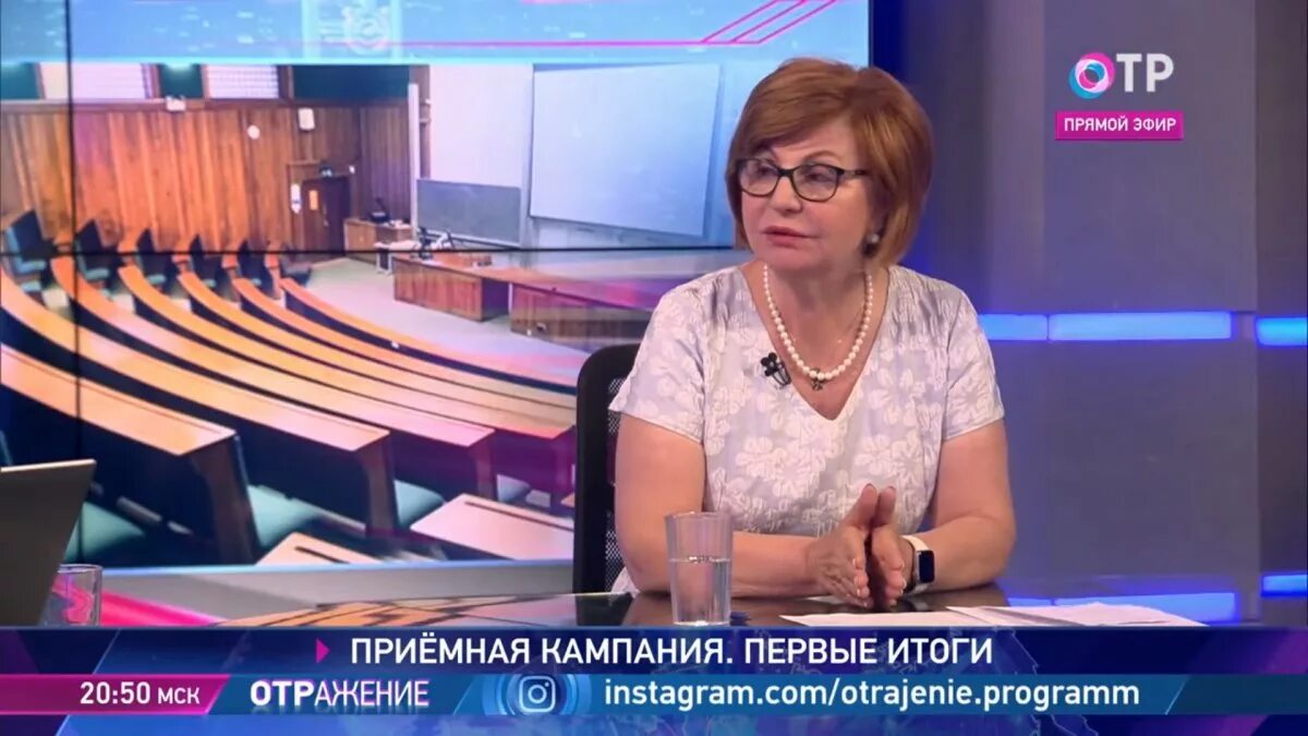 Программа отр спас