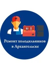 Сц архангельск