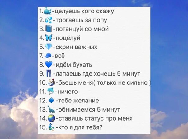 Как правильно выбери или выбири. Задания по смайликам. Выбор смайликов. Выбери Смайл. Игра выбери смайлик.