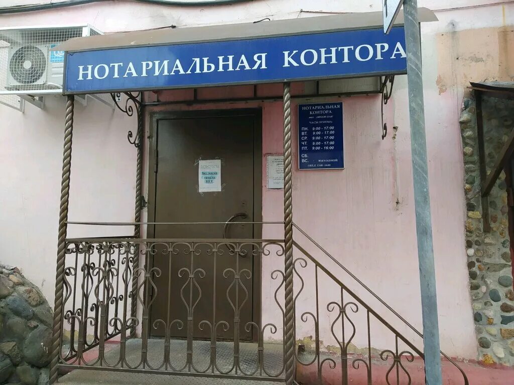 Ярославль работающие нотариусы. Ярославль работающие нотариусы. Ярославль работающие нотариусы. Ярославль доброхотова 3 корп 2. Государственные нотариальные конторы.