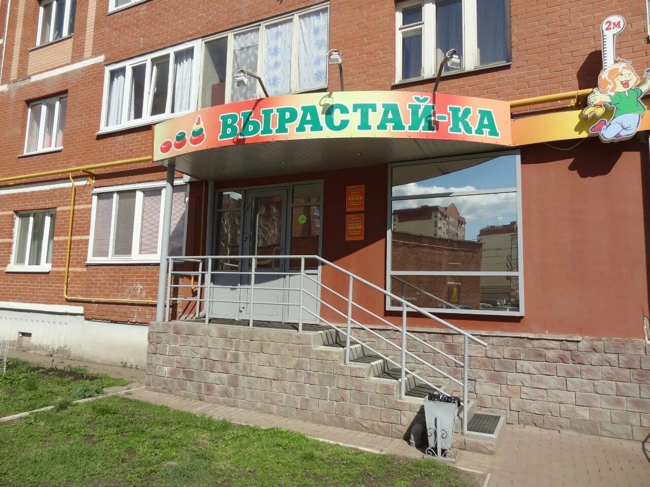 Аптека сипайлово. Магазин уфа гагарина. мир электроники сипайлово. гагарина 4 уфа сипайлово. магазины сипайлово уфа.