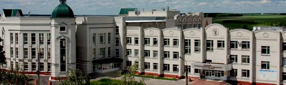 Елецкий государственный университет имени бунина. Елецкий государственный университет им и. Елецкий университет факультеты. А бунина. Егу сельскохозяйственный факультет.