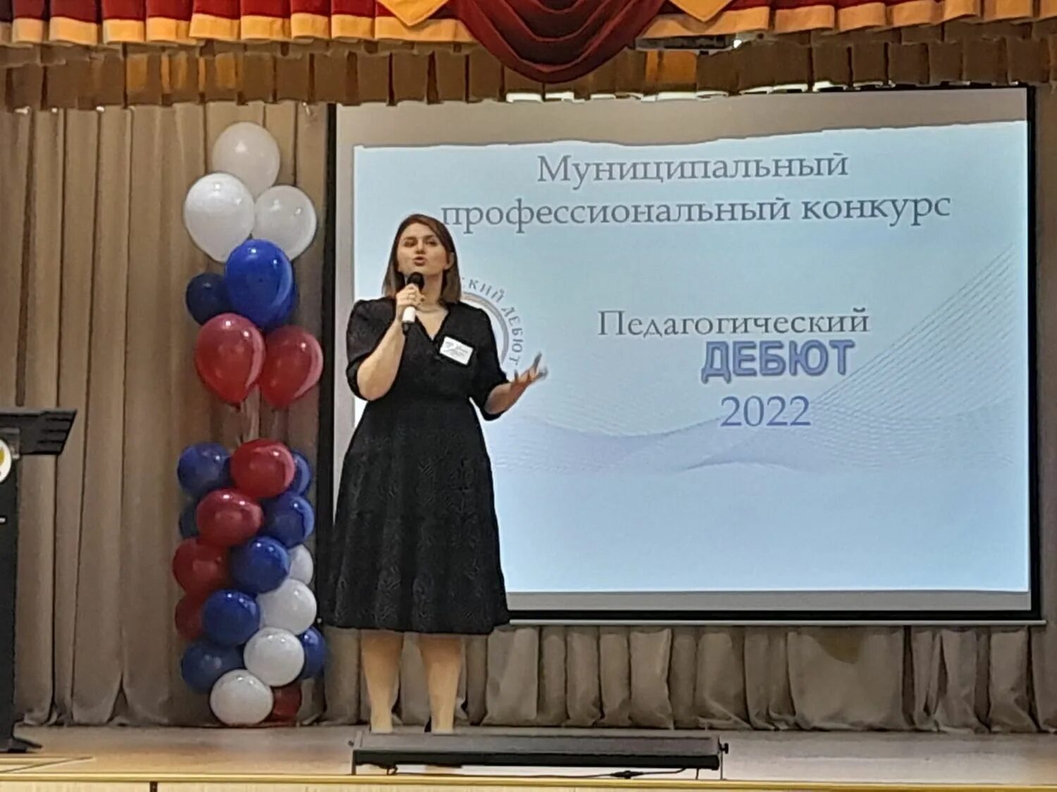 педагогический дебют 2022 всероссийский конкурс. педагогический дебют 2023 логотип. педагогический дебют 2022. педагогический дебют эмблема. педагогический дебют 2020 южно-сахалинск.