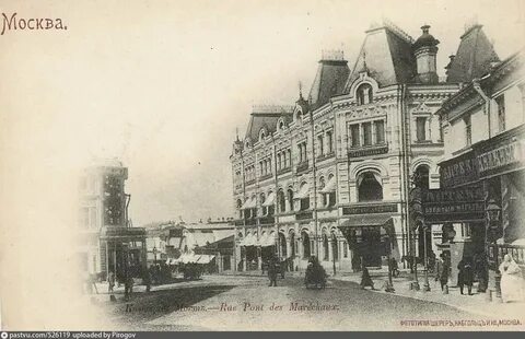 Открытие кузнецкий мост