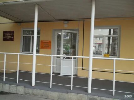 Эндокринологический центр курган сайт