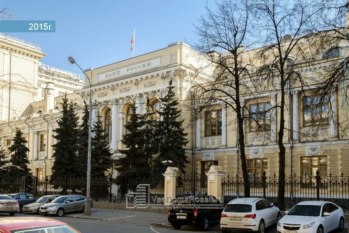 Ул. Москва неглинная 12 центральный банк. Ул неглинная 12 цб рф. Центральный банк неглинная 12. Неглинная, 12.