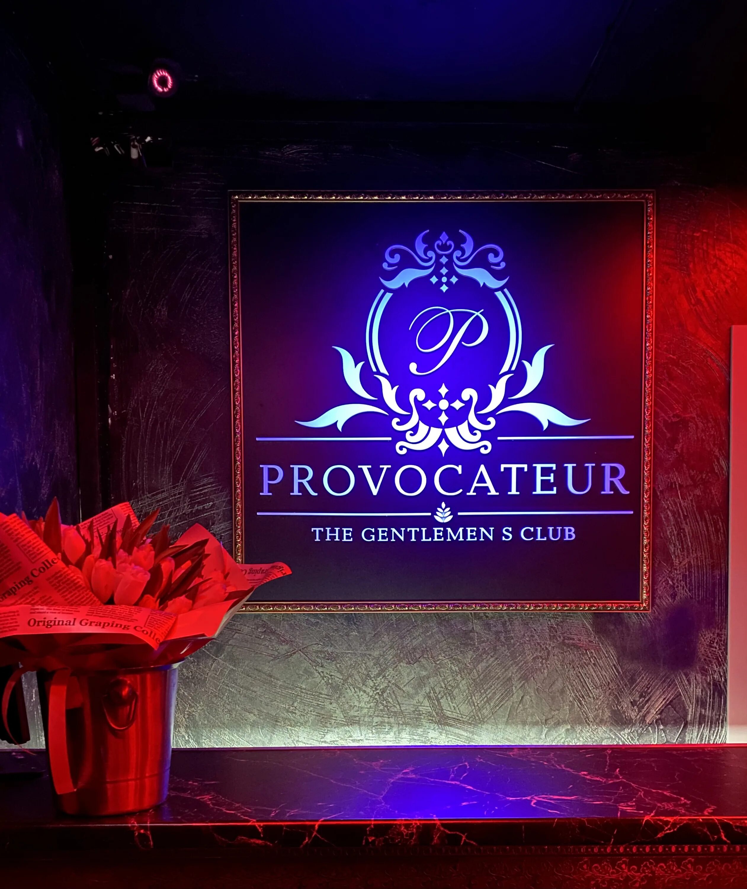 Panorama: Provocateur, nightclub, Izhevsk, Lenina Street, 62 - Yandex Maps