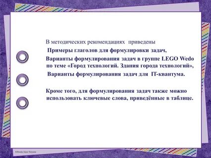 Приведенные советы