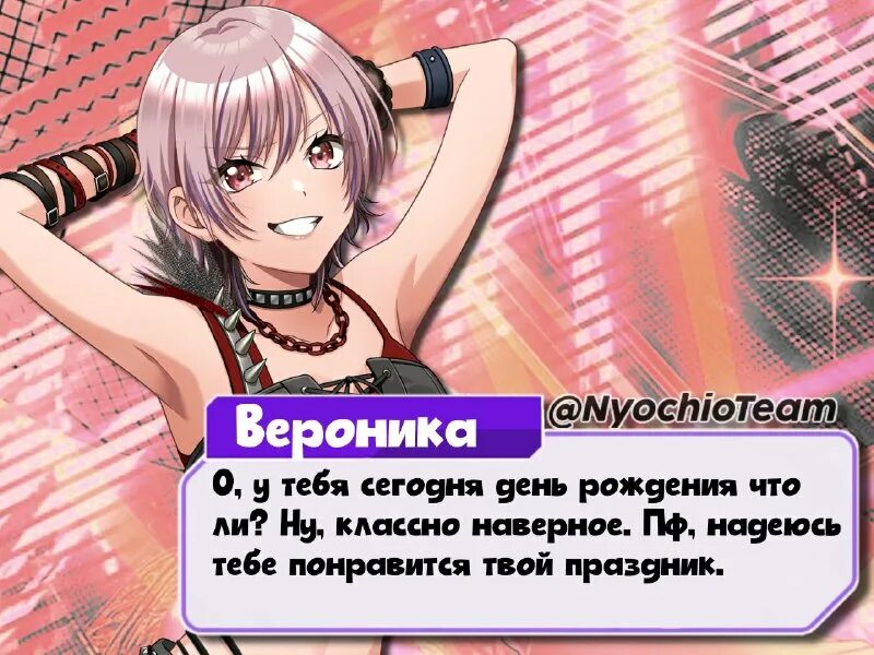 Dj перевод на русский. Dj перевод на русский. Dj перевод на русский. Dj перевод на русский. Хошина ай аниме скрины.