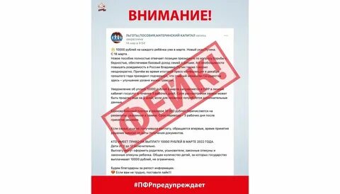 Новые сведения о выплатах