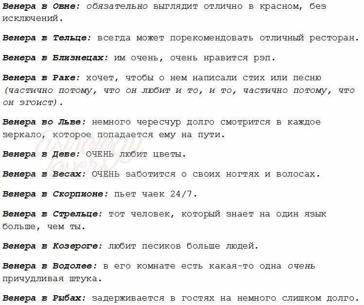 Знаменитости с венерой в скорпионе женщина. Солнце в скорпионе. Мужчина с венерой в скорпионе. Мужчина с венерой в скорпионе. Мужчина с венерой в скорпионе.