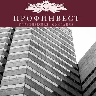 Профинвест