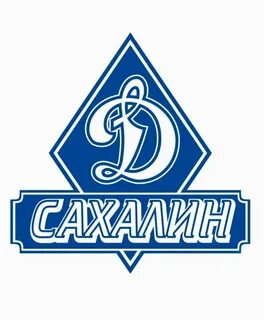 Динамо южно
