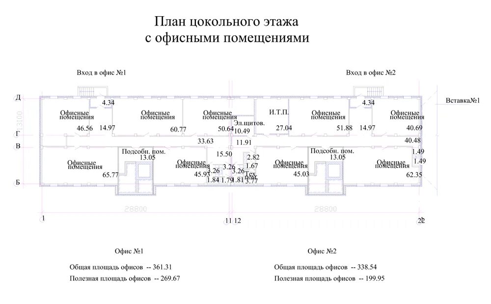 Требования к помещениям административных зданий