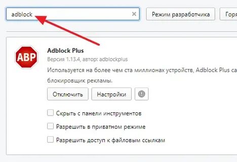 Отключите блокировщик или добавьте