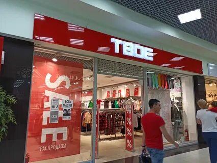 Твое лазурный