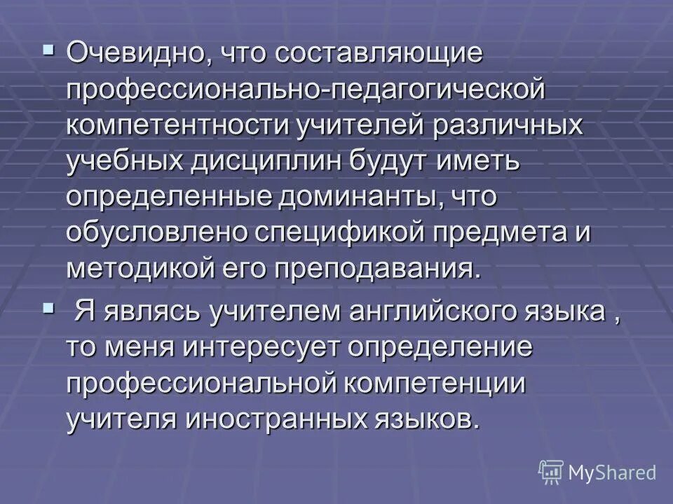 Интересные факты о измерении площади в математике. Определенное интересует. Облегчëнки как отличить. Контент анализ это методика выявления частоты. Существуют следующие виды запросов.