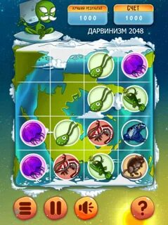 Соедини фишки