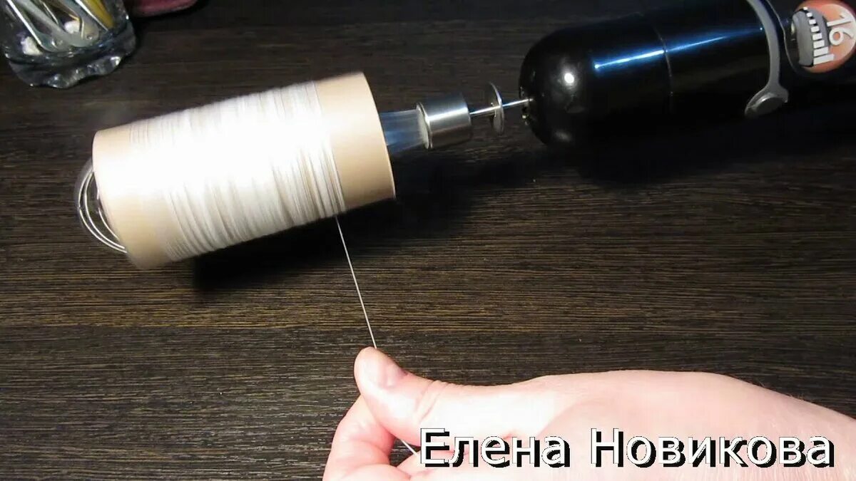 Как перемотать нитки. Перемотка ниток с бобины на катушку. перемотка пряжи с бобин. моталка для ниток. перемотать нитки с бобины на бобину.
