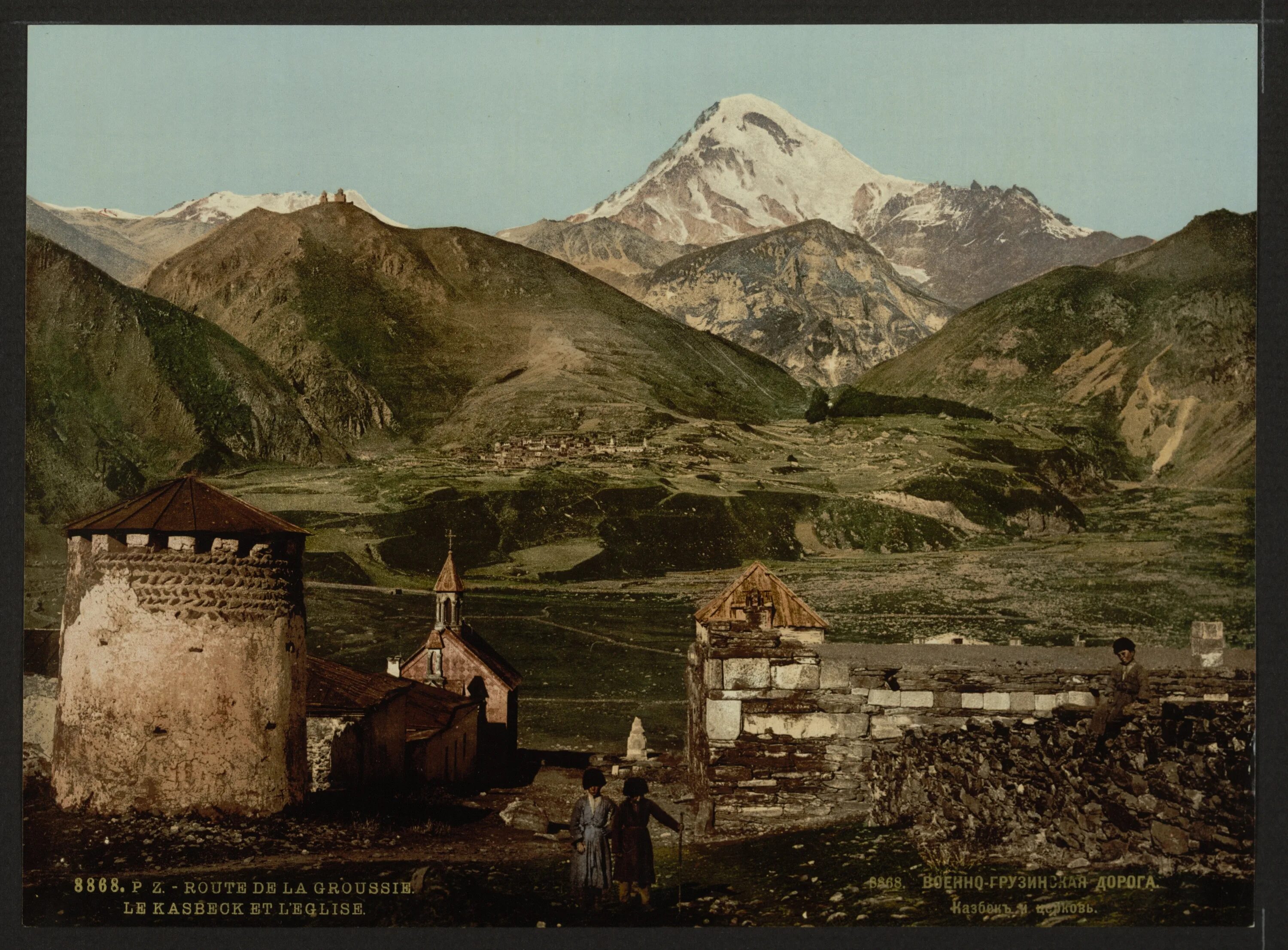 Советский северный кавказ. Грузия 19 век Тифлис. Грузинское село 19 век. Мцхета 19 век.