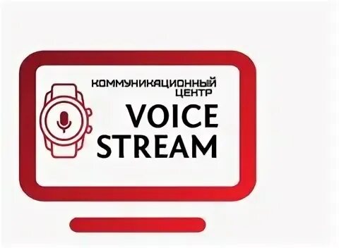 Voice работа