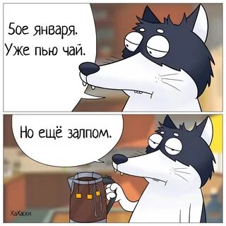 Еще но одной